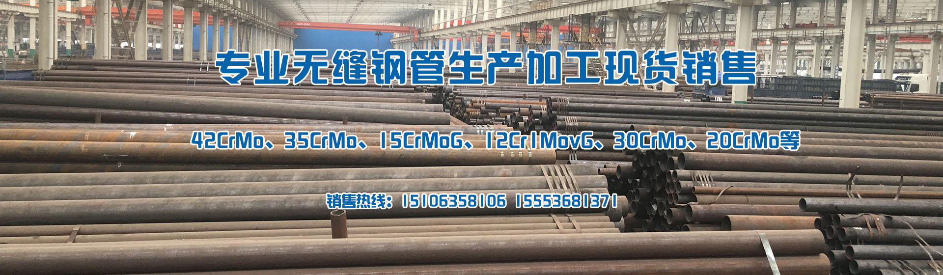 42crmo厚壁无缝钢管